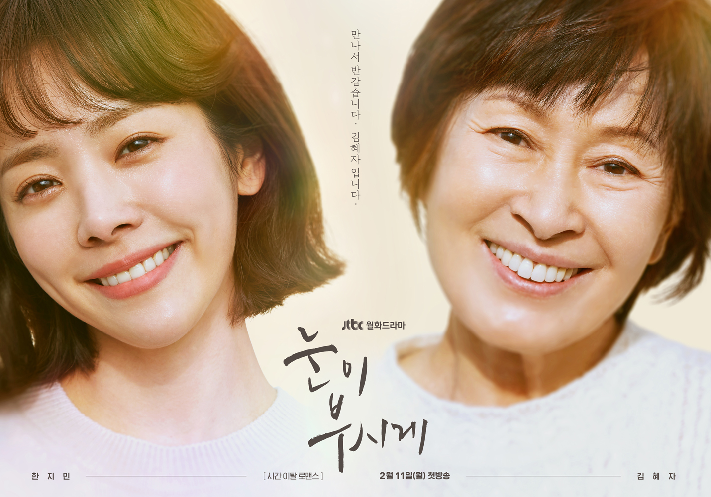 아름다운 삶은 거저 주어지지 않는다
