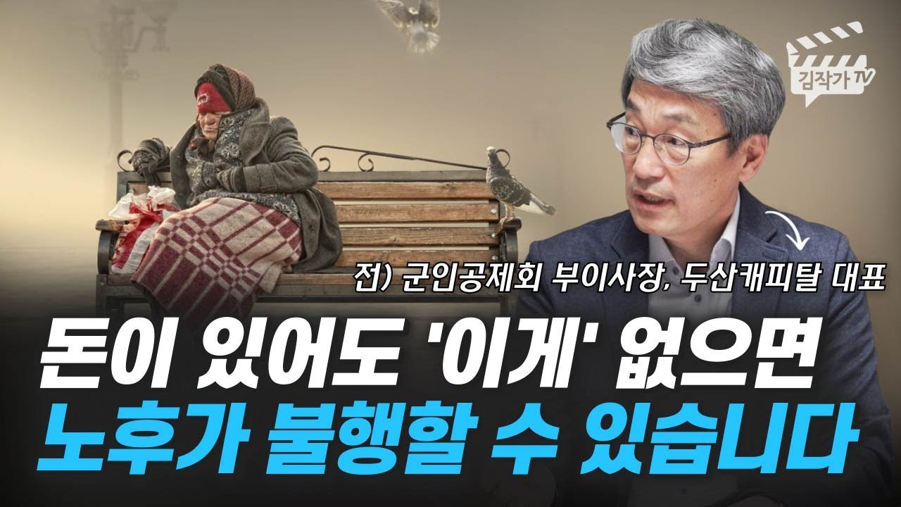 결국 삶의 재미는 절제에서 온다