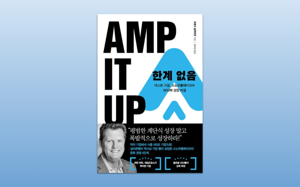 운전자를 고용하고 승객은&nbsp;하차시켜라